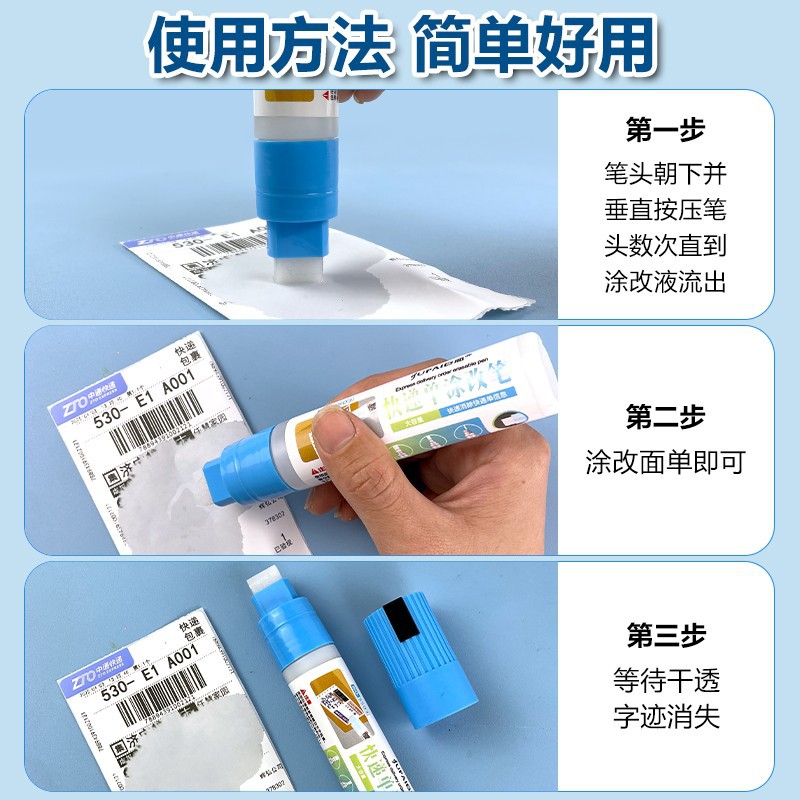 Bolígrafo de código expreso Bolígrafo de corrección de papel térmico de secado rápido de gran capacidad Bolígrafo de eliminación de información de privacidad Bolígrafo de recubrimiento expreso al por mayor