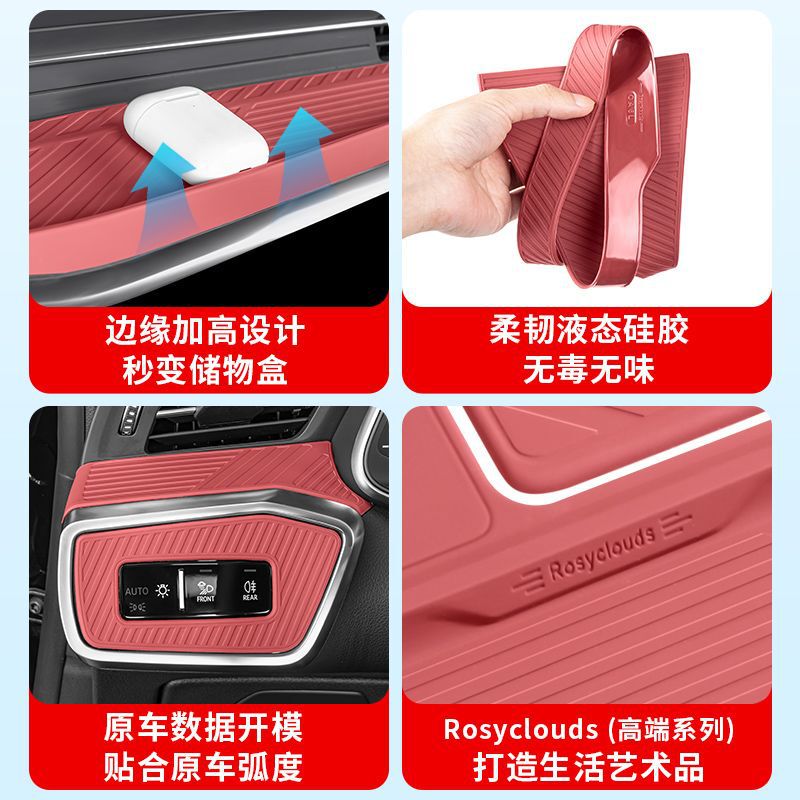 适用于奥迪A6LA7L中控仪表台硅胶保护垫车内装饰储物用品改装配件|undefined