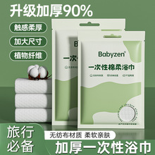 һ����ԡ��Ϊ����b���޼Ӵ�Ӻ�����һ����ë�퉺�s���ξƵ���Ʒ