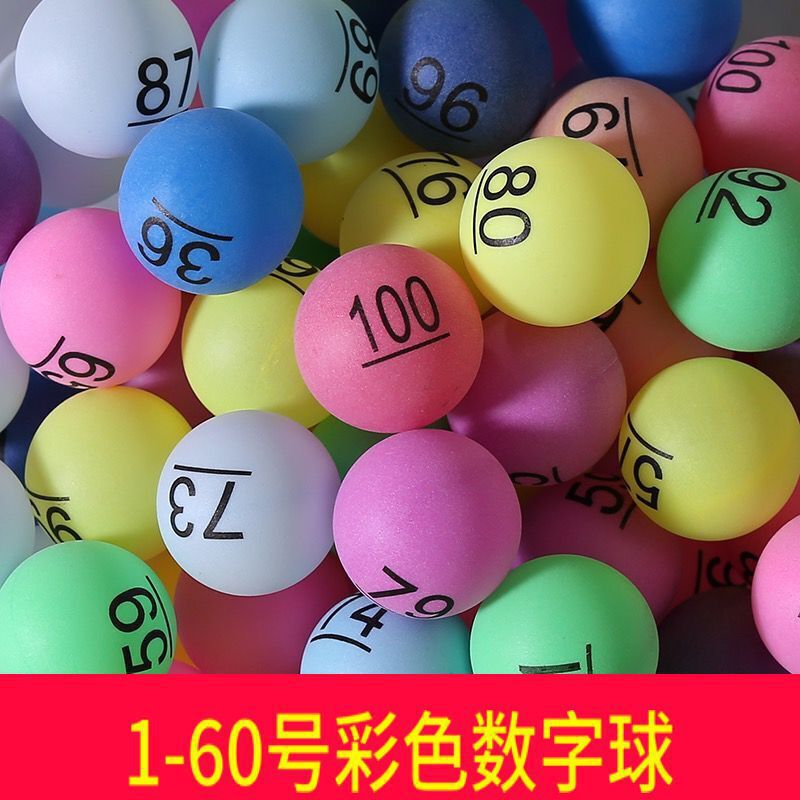 数字球01-200号码球带字抽彩球摸奖球摇号球无缝球乒乓摸奖球|undefined