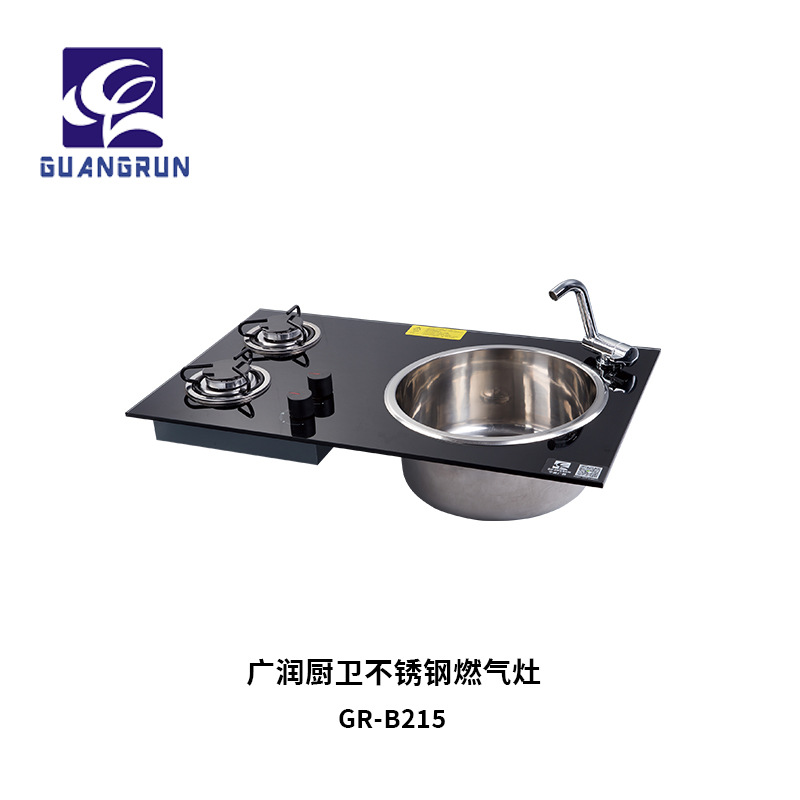 Guangrun Cocina y baño RV Camper Apartamento pequeño Encimera de vidrio negro con fregadero de combustión de acero inoxidable de doble cabezal