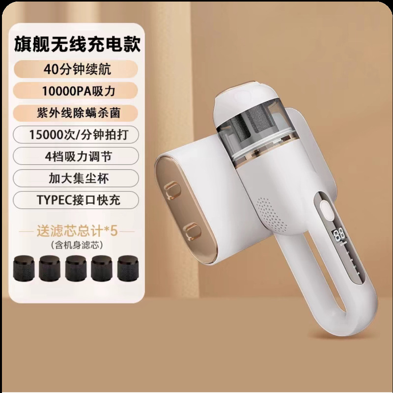 厳選されたヒュンダイワイヤレスダニ除去剤家庭用ベッド掃除機ポータブル強力な吸引紫外線ダニ除去と滅菌|undefined