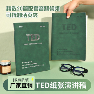 �¿�TED�������v���W�����ЌW����Ʒ���xӢ�Z���~�������F؛