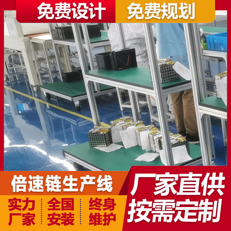 厂家免费安装立式户外防尘防水防爆广告机倍速链装配线输送线