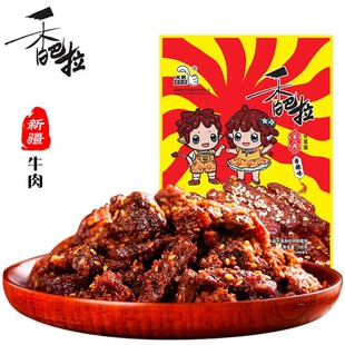 �����ţ���56g*10��ţ����½��خa��ʳ����ţ��5�����eʳƷ
