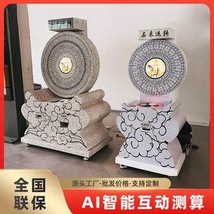 Digital Tourist Attraction Temple Stone Fortune Telling Traditional Prayer Cultural Tourism Sun Compass Guide