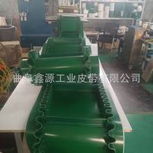 散料提升绿色输送带 裙边提升带 工业轻型橡胶传送带批发