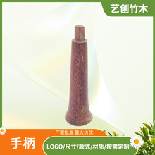 实木木手柄五金工具木把手化妆刷厨具家具木把手加工油漆刷手柄