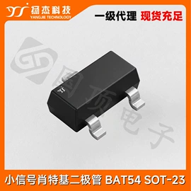 开关二极管;一次性保险丝;TVS二极管