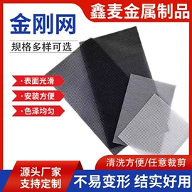 不锈钢网;金刚网;铁丝网