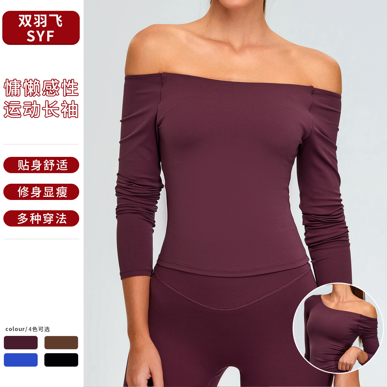 Tronos transfronterizos nuevos trajes de yoga de manga larga de un solo hombro mujeres sexy chicas calientes camisetas deportivas tops ropa de fitness de secado rápido