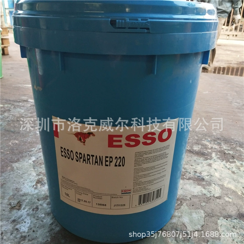 Масло для редукторов ESSO SPARTAN EP100 150 220 320 460, экстремальное давление