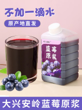 Ұ���{ݮԭ�{���d���X�خa500g�{ݮ֭95%�ߝ�ȷǝ�s��֭���