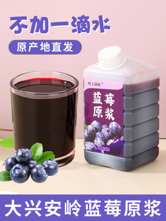 Ұ���{ݮԭ�{���d���X�خa500g�{ݮ֭95%�ߝ�ȷǝ�s��֭���