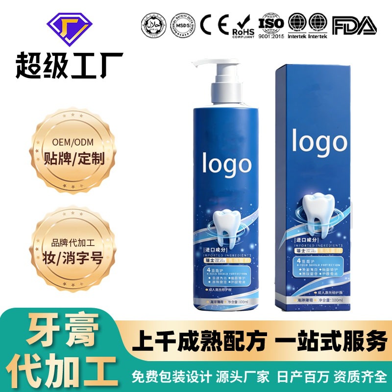 Customized Press-Pump Toothpaste with Herbal Extracts, Whitening Mint Flavor, Oral Cleaning Toothpaste, Custom-Made