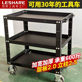工具车;工具柜;作业平台
