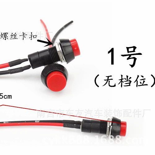 Автомобиль небольшая кнопка переключателя модификация звуковой сигнал переключатель универсальный переключатель лампы 12 В мотоцикл автомобильный переключатель аксессуары