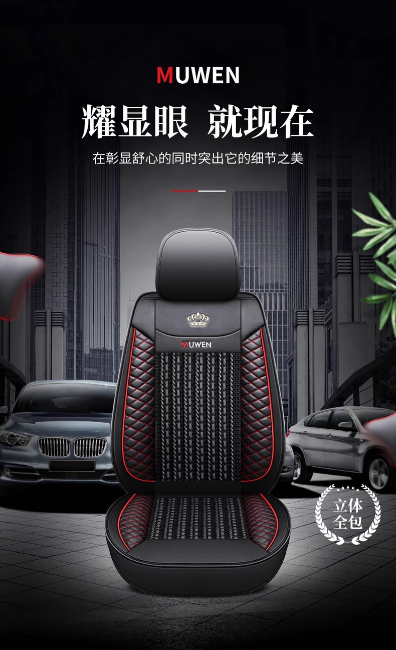 Chery Tiggo 3/5/7/8 Tiggo 3X/5X full-coverage car seat cushion Arrizo 5/GX universal seat cover for all seasons