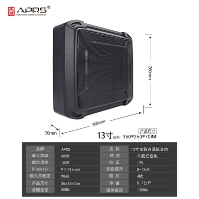 for Electric Motorcycles, Car speaker/subwoofer