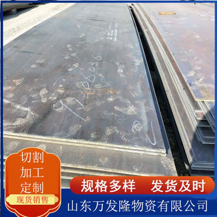 Q345NS耐酸钢板 09CrCuSb耐腐蚀耐酸结构板ND耐候板现货销售