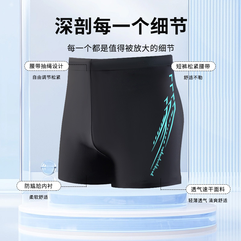 Pantalones de baño para hombres de moda para adultos gran tamaño ángulo plano anti-avergonzado traje de baño de secado rápido para correr pantalones cortos de natación de playa