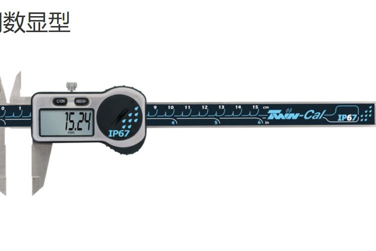 瑞士TESA 通用带表型 游标型 数显型 公制 卡尺 测量量具