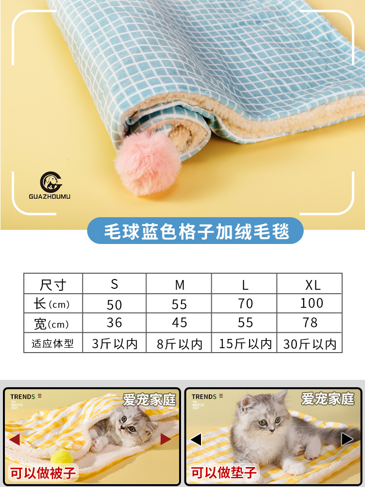 Manta azul a cuadros