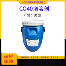 GFT CO40仯 CO40 PEG-40 㾫܄ 1ӆ