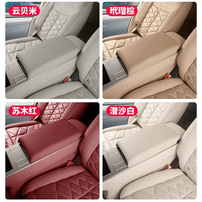 cover, anti-dirt, heightening protective – Armrest box pad