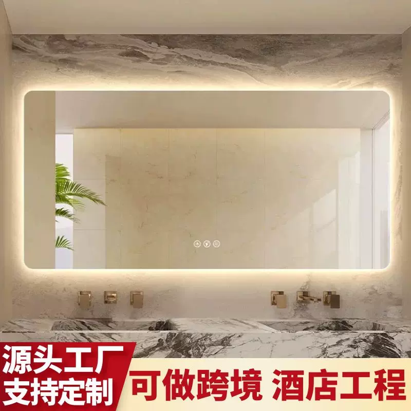 定制镜子卫生间led触摸屏方形智能浴室镜酒店洗手间发光梳妆镜子