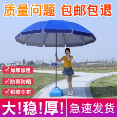 屋外二層パラソル、折りたたみ屋台傘、大型日傘、日よけ、雨よけ、中庭傘、景勝地ヴィラ、B&B傘