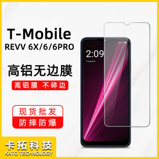�m��t-mobile revvl8䓻�Ĥrevvl8���orevvl7pro����Ĥ7�֙C6�NĤ