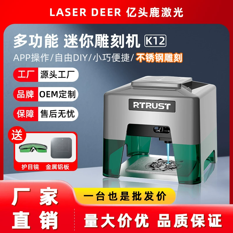 Миниатюрный лазерный гравировальный станок автоматический маленький деревянный кожаный из нержавеющей стали лазерный гравировальный станок портативный DIY маркировочный станок
