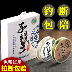 子線王速切水強張力はメインラインを巻きません。