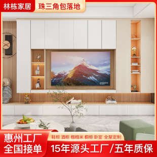 Guangdong Log Style Whole House Custom Shoe Cabinet Wine Cabinet Integral Cabinet Simple Cooler Hat Cabinet Wardrobe Children's Toy Room