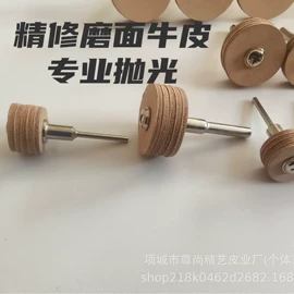 绳子类;手环;绳/线