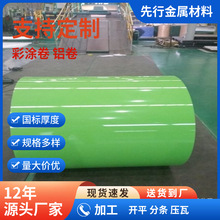 �S��ֱ���ʉT�X��1060/ 3003/3004 ���X�X�����X�������X��