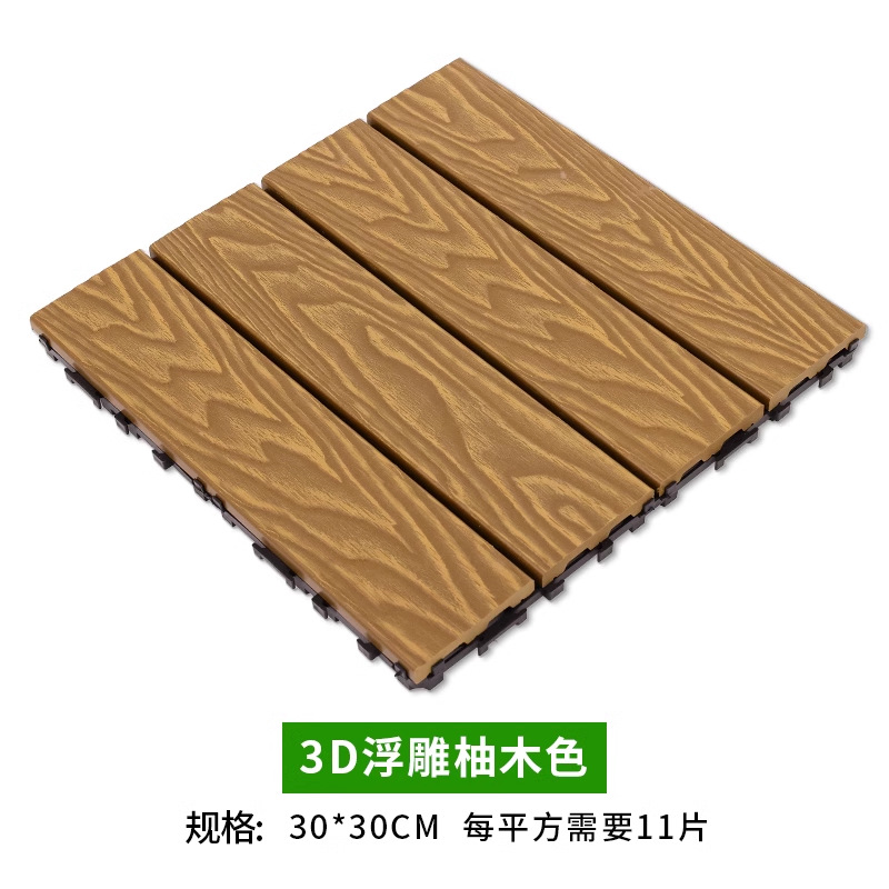 Piso de Madera Plástica para Exterior 20mm Impermeable y Anticorrosivo para Balcón y Patio