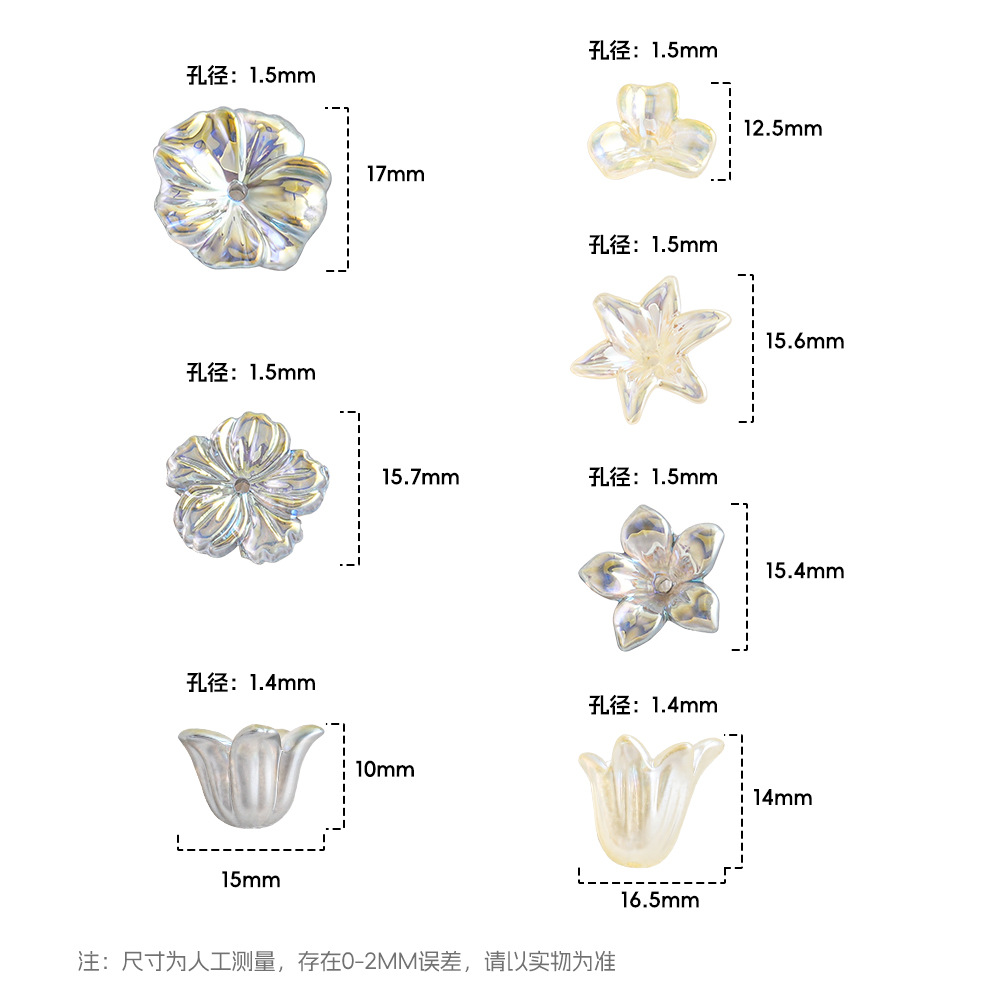Cristal transparente con cuentas, flor de cuerno de lirio, colgante de teléfono móvil, llavero, colgante de cadena trasera, decoración pequeña