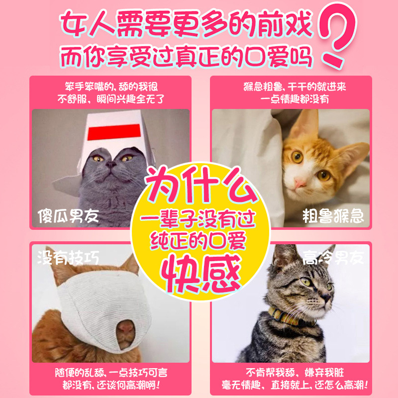 Lengua simulación vibrador Pat masturbación femenina coqueteo clímax dispositivo juguetes adultos del sexo Comercio exterior Al Por Mayor