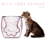Творческий кошачий чашка стекло двойной розовый стакан двойной молоко чашка кофе милый стакан сын