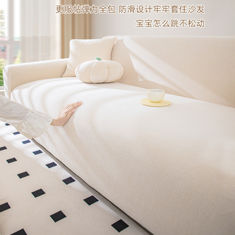 Anti-gato agarración de alta calidad todo incluido sofá cubierta de cubierta universal cuatro estaciones perezoso universal elástico viejo sofá nuevo conjunto