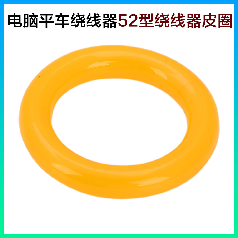 ��ҵ���һ�������ƤȦ������ ���ۻ�˫�복������Ȧ Ħ��Ȧ��Ȧ