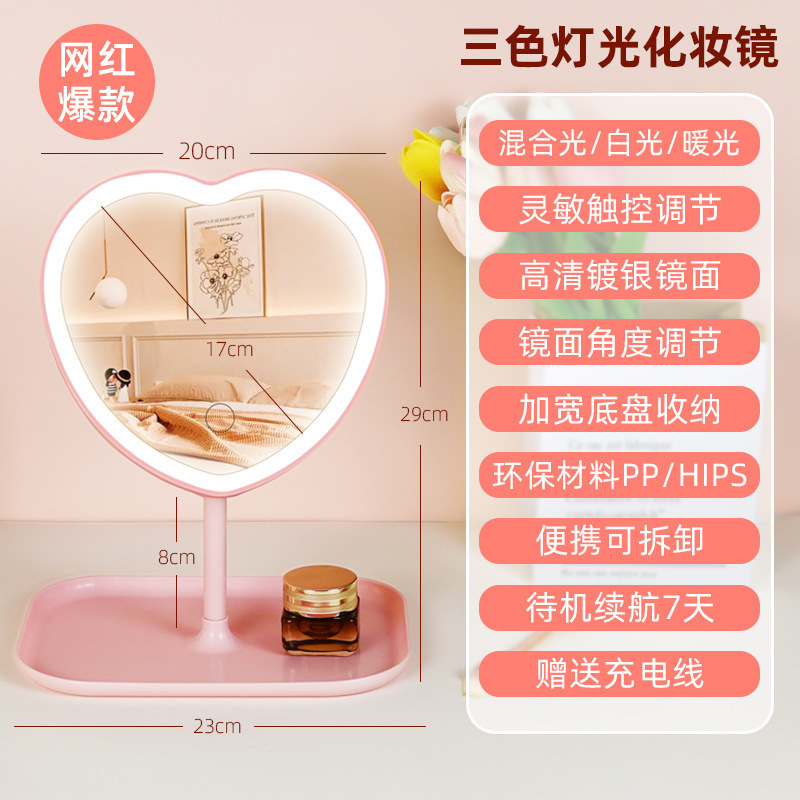 Ledスマート化粧鏡ランプ付き女子寝室化粧台化粧鏡学生寮デスクトップ補光小鏡|undefined