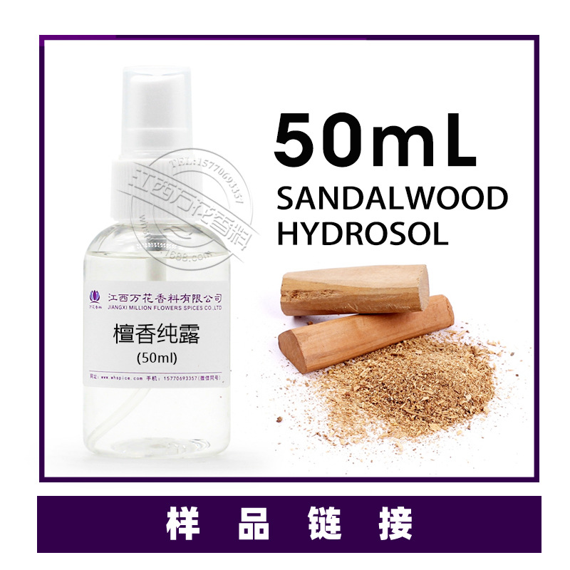 ��Ӧ̴�㴿¶ ̴������ˮ ��¶ԭ������ ��ӭ��ѯ��ⱸ������