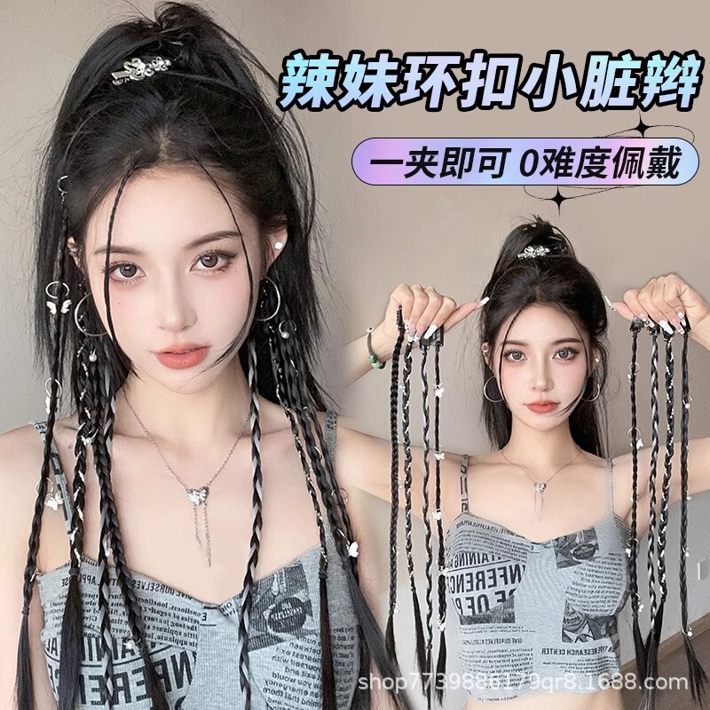 Wig Braid Children's Twist Long Braid Internet Popular Spice Girl Buckle Braid Dirty Braid Pony Tail Color Braid Boxing Braid Hair Accessories Wig Braid Children's Twist Long Braid Internet Popular Spice Girl Buckle Braid Dirty Braid Pony Tail Color Braid Boxing Braid Hair Accessories