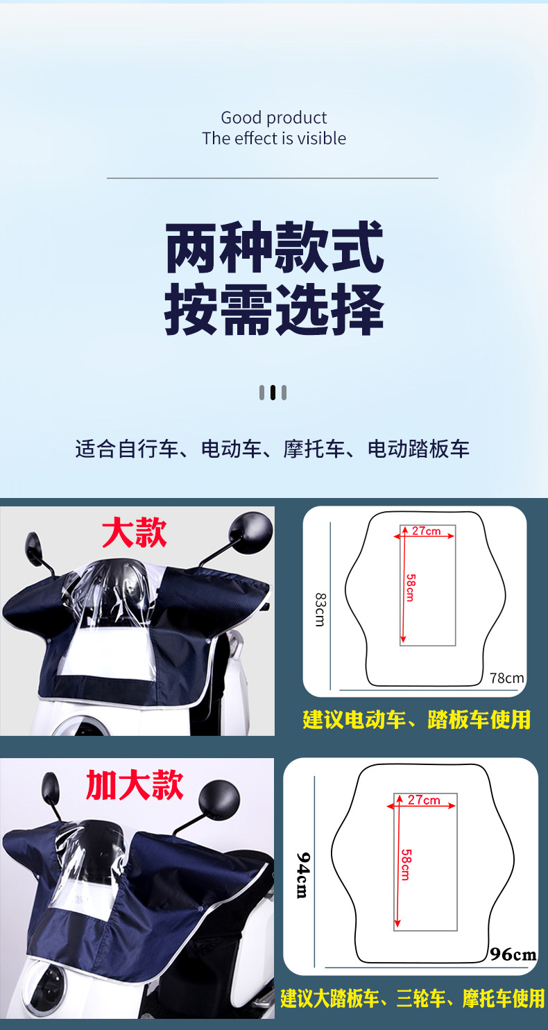 防雨罩改1_12 拷贝.jpg