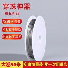 0.38mm����������䓽z���ֹ�diy�����ӵ����錣��������������