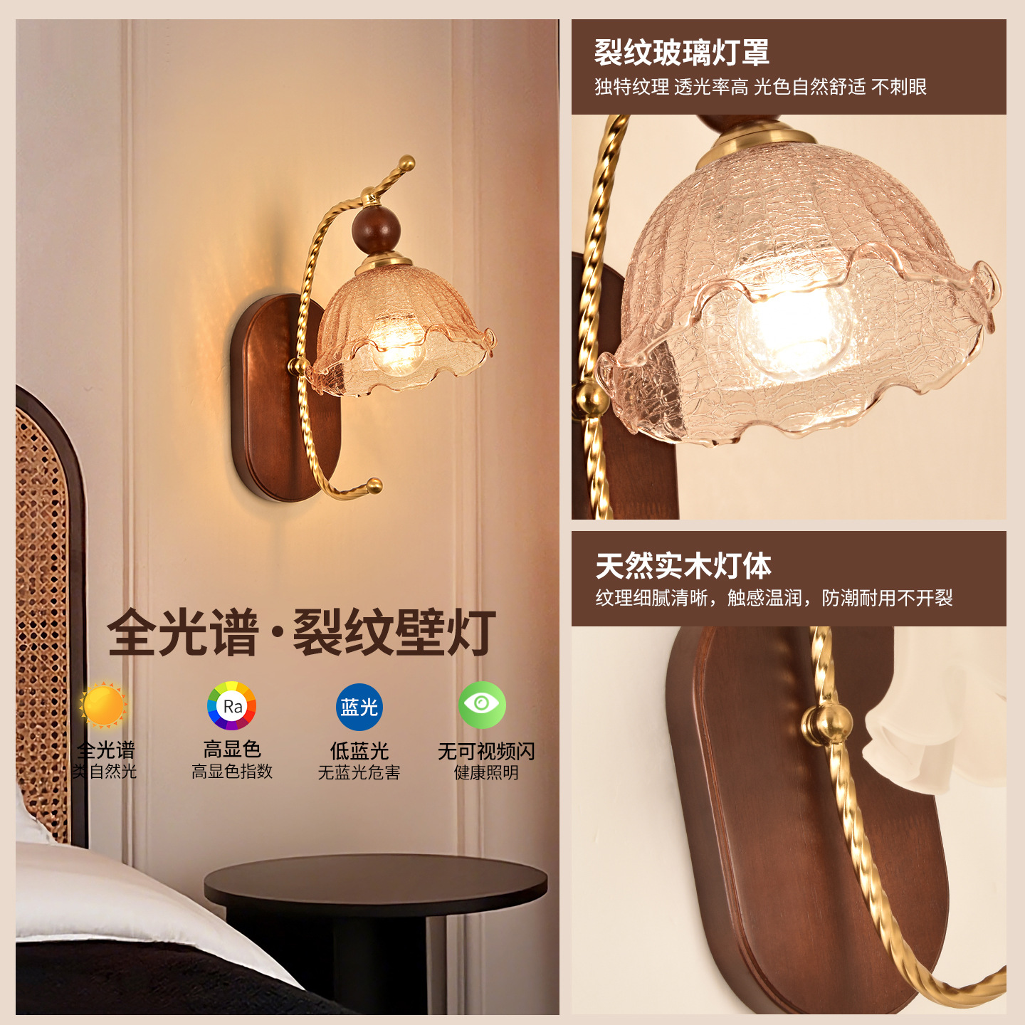 lámpara de pared de viento medieval lámpara de pared de cama lámpara de pared de madera maciza retro americana lámpara de pasillo de fondo lámpara de pared de sala de estar lámpara de luz Zhongshan L271