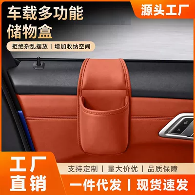 filler, hanging storage box — Car cup holder/beverage holder